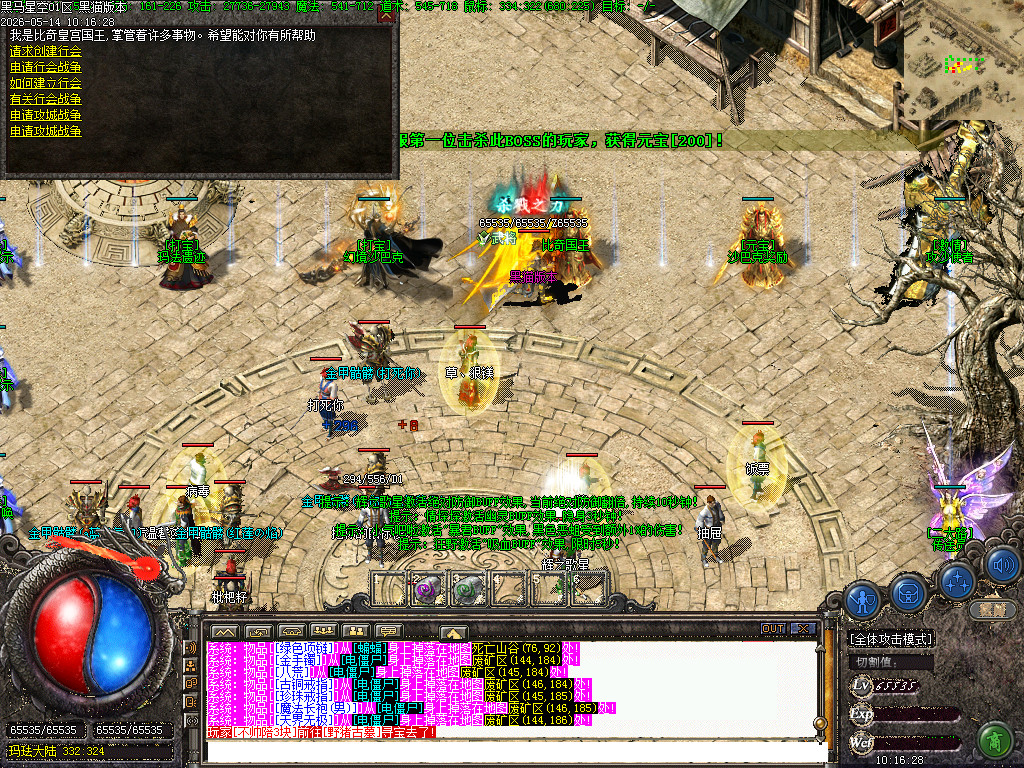 Images30.BMP