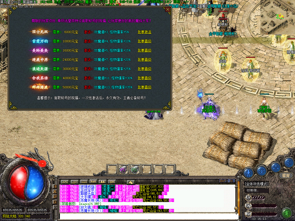 Images25.BMP