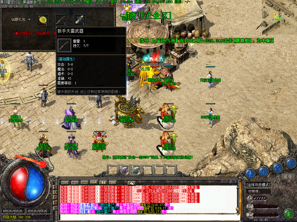 Images34.BMP