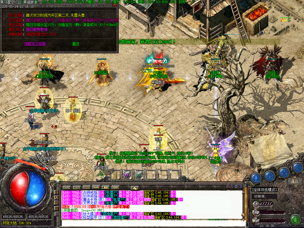 Images31.BMP