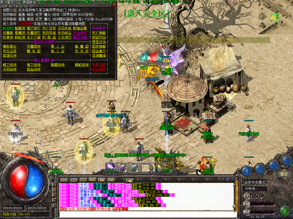 Images32.BMP