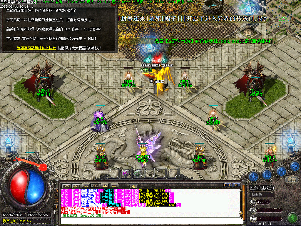 Images37.BMP