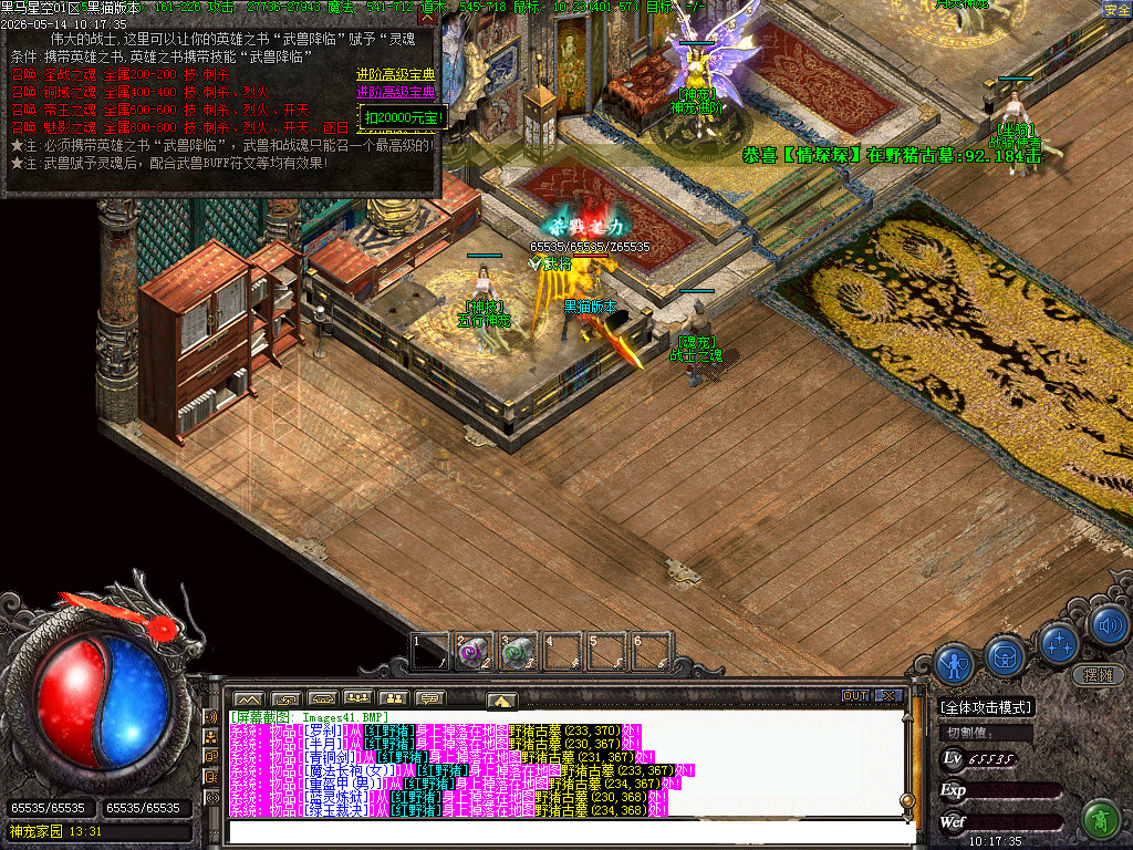 Images42.BMP