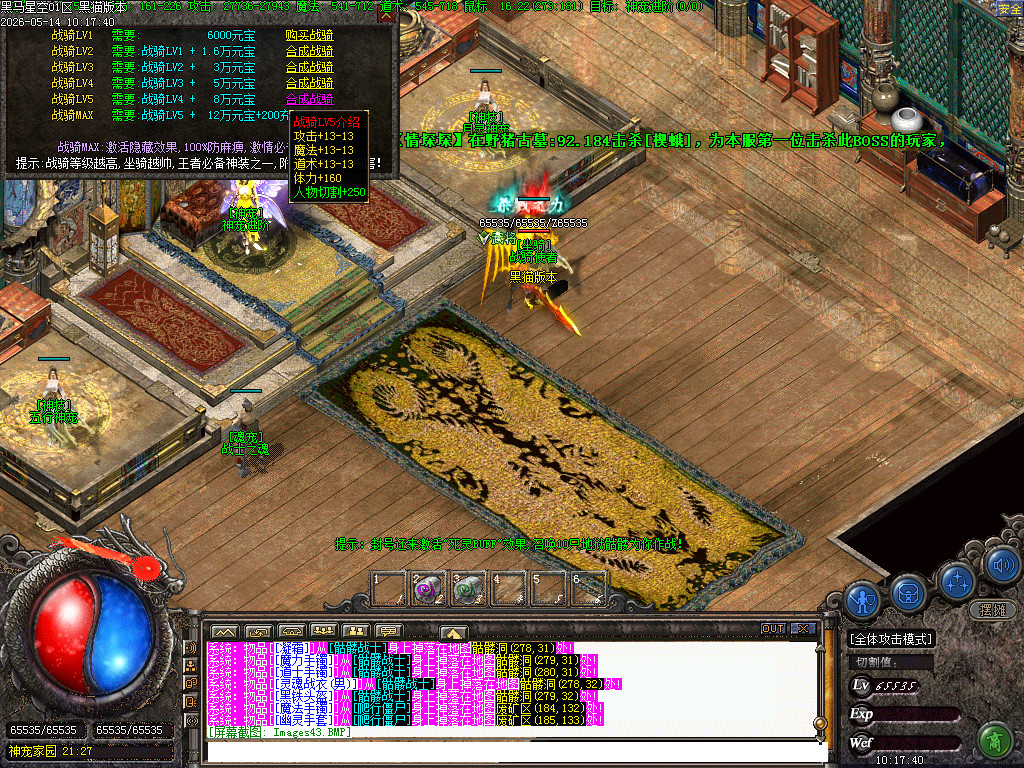 Images44.BMP