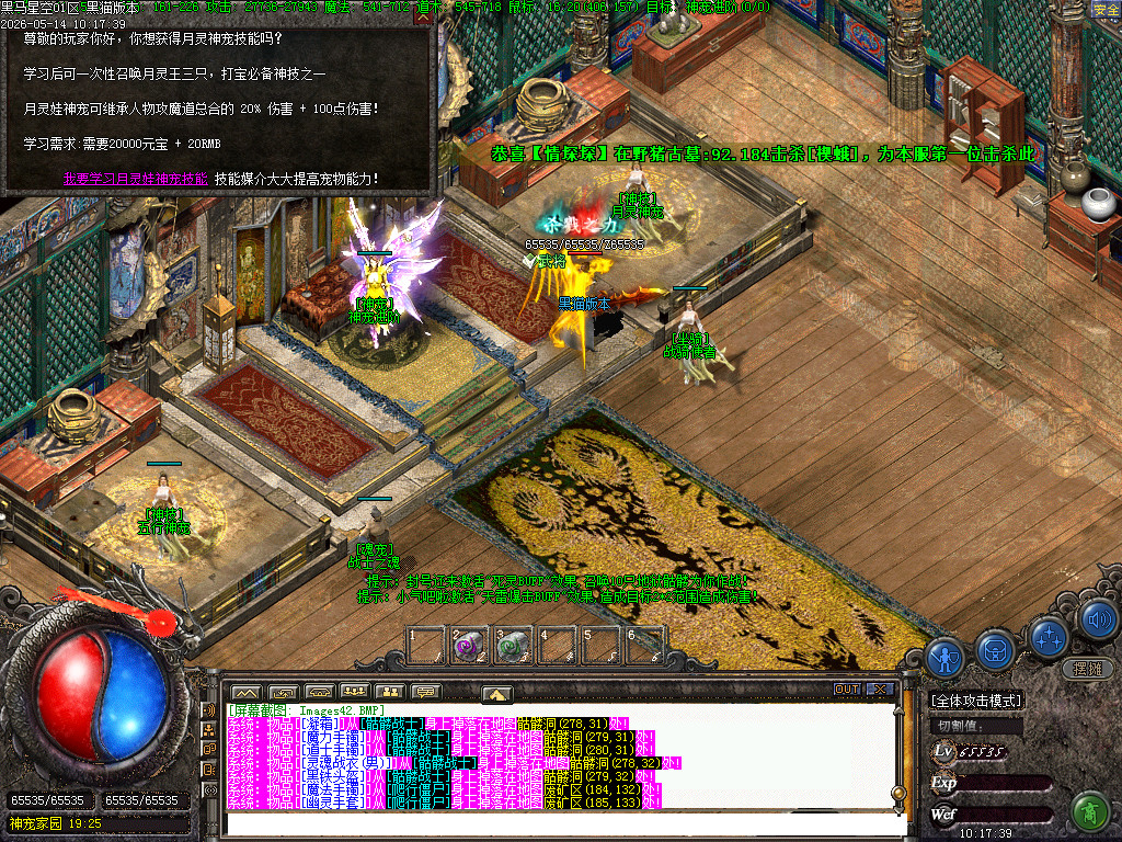 Images43.BMP