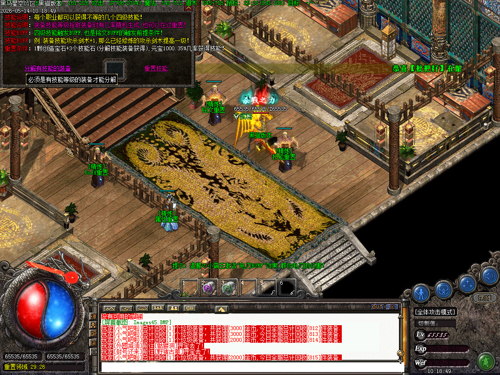 Images46.BMP
