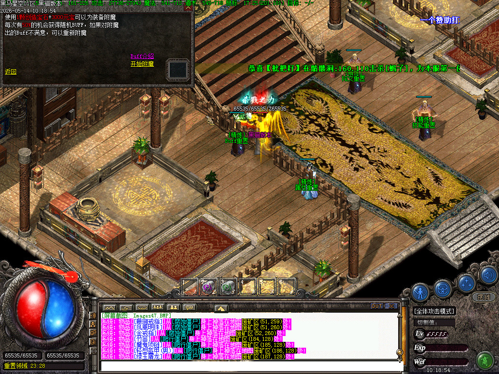 Images48.BMP