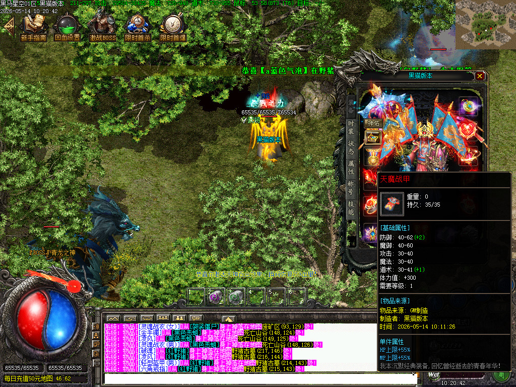Images64.BMP