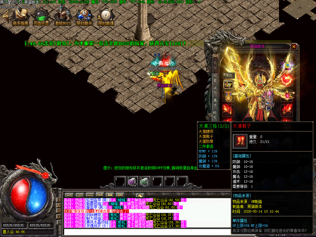 Images73.BMP