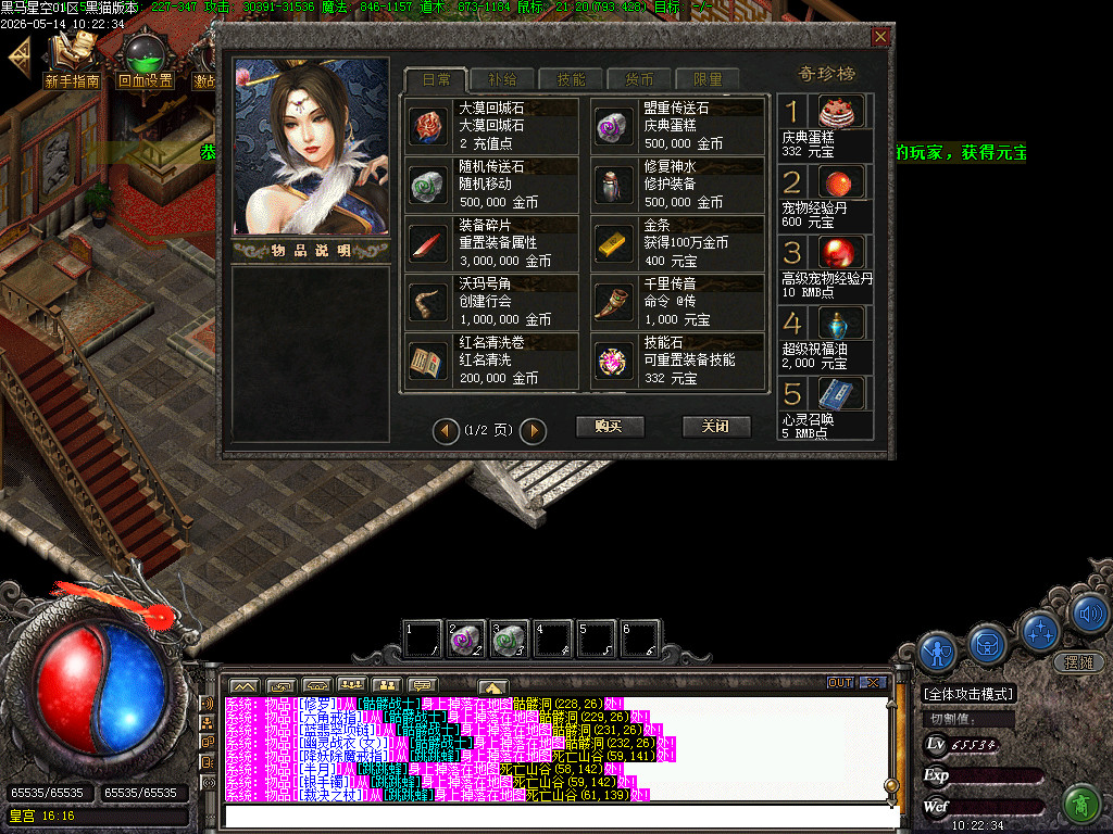 Images88.BMP