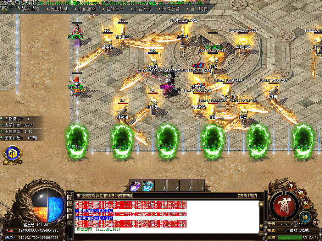 Images05.BMP
