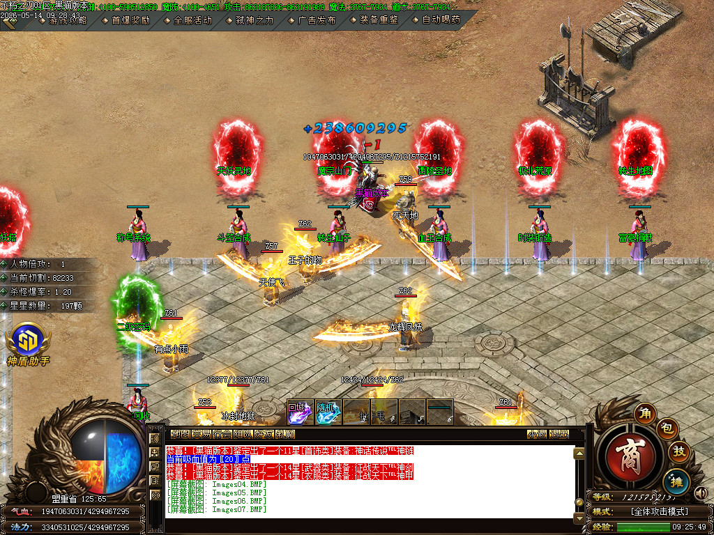 Images08.BMP