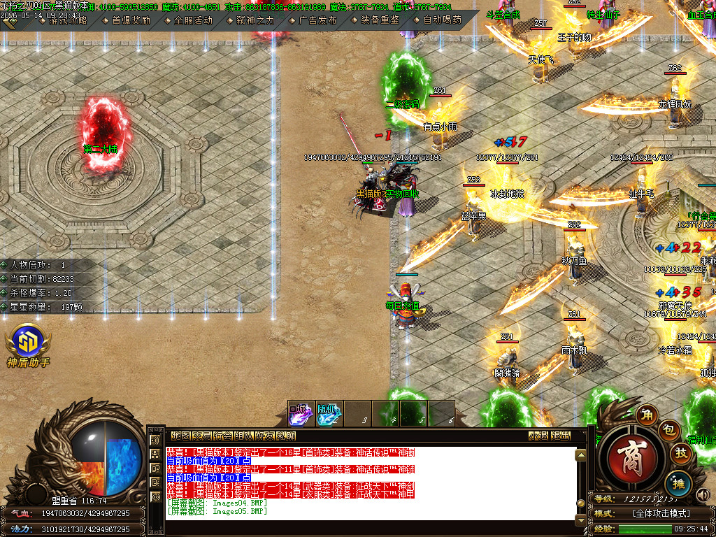 Images06.BMP