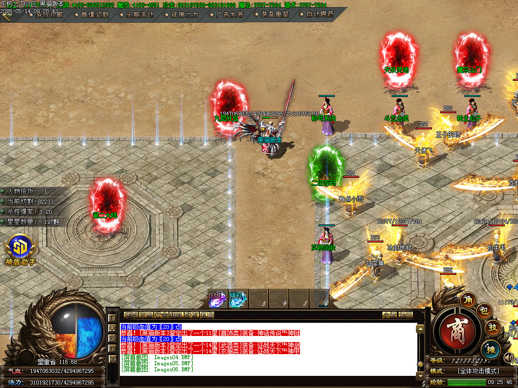 Images07.BMP