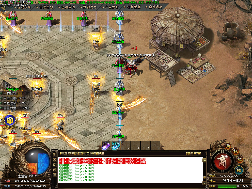 Images10.BMP