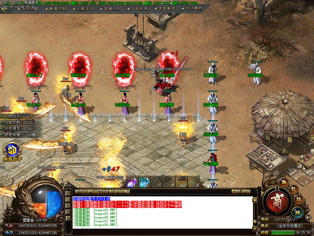 Images09.BMP