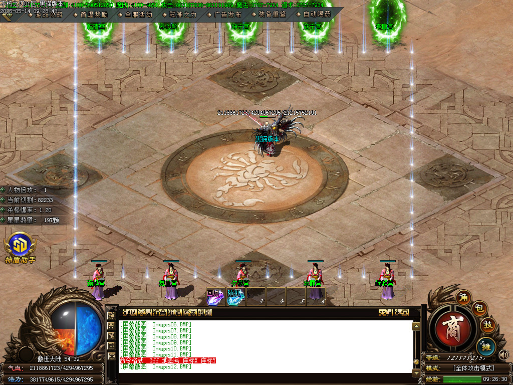 Images13.BMP