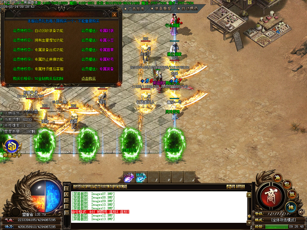Images14.BMP