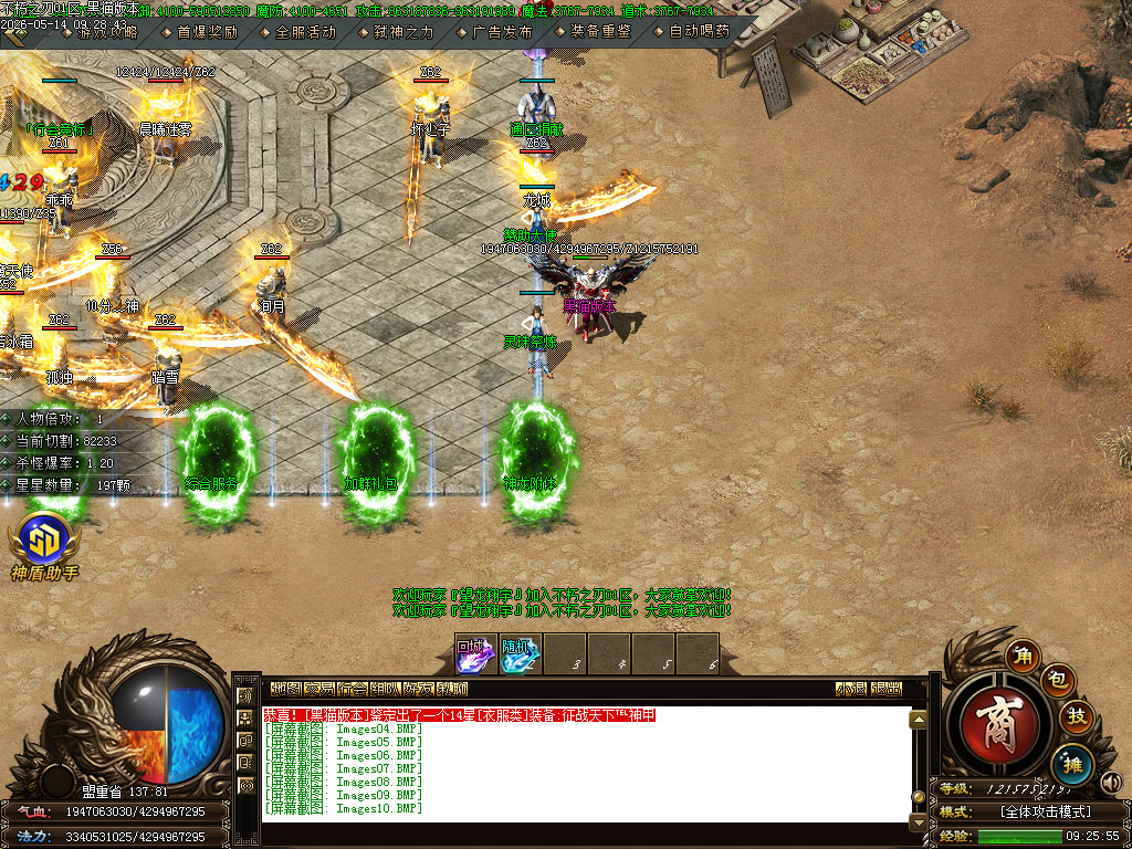 Images11.BMP