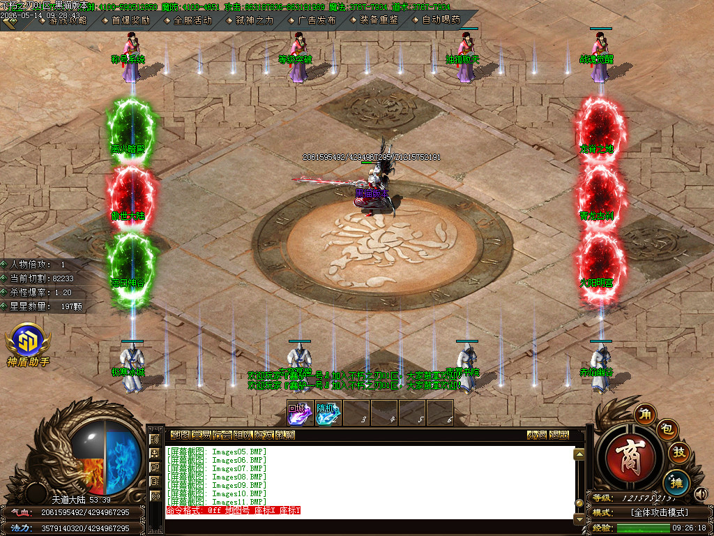 Images12.BMP