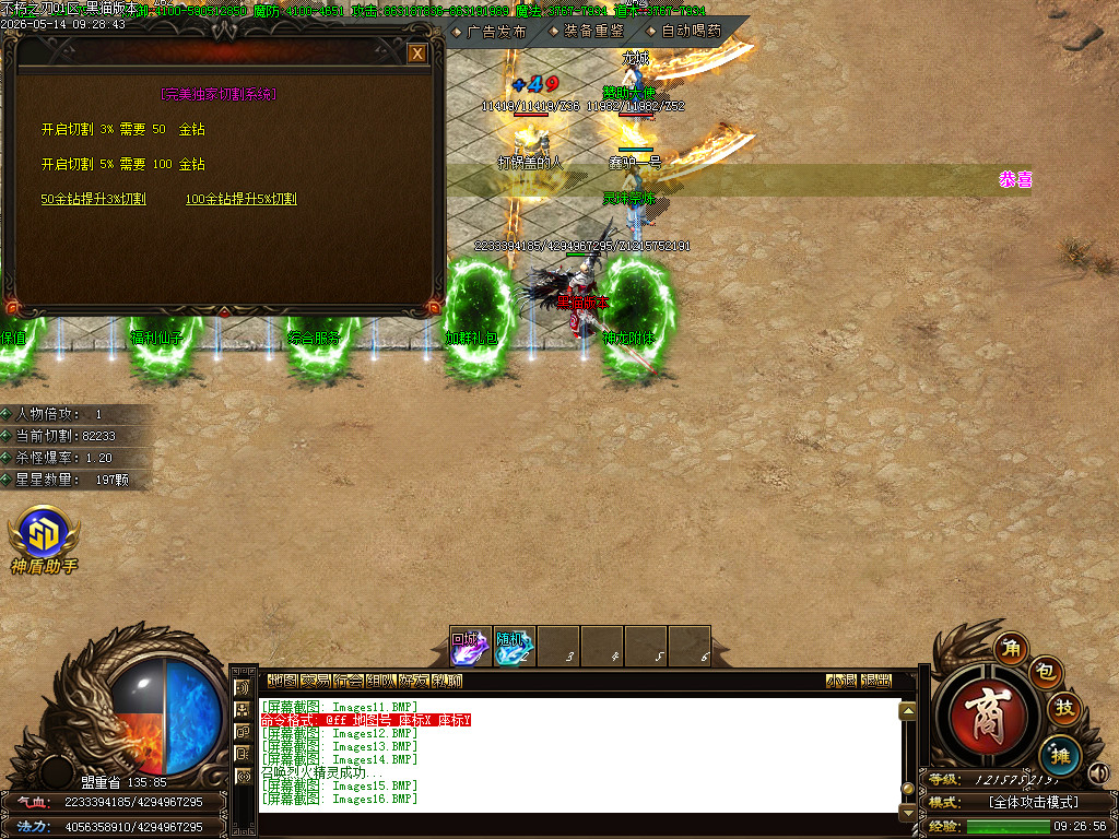 Images17.BMP