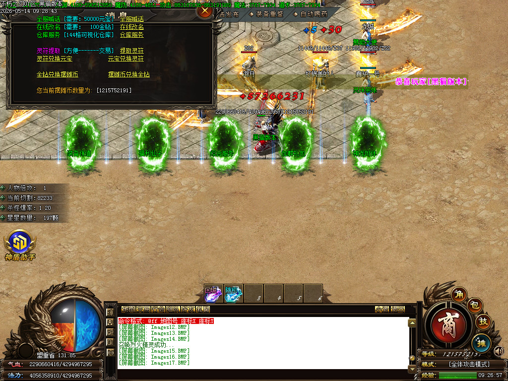 Images18.BMP