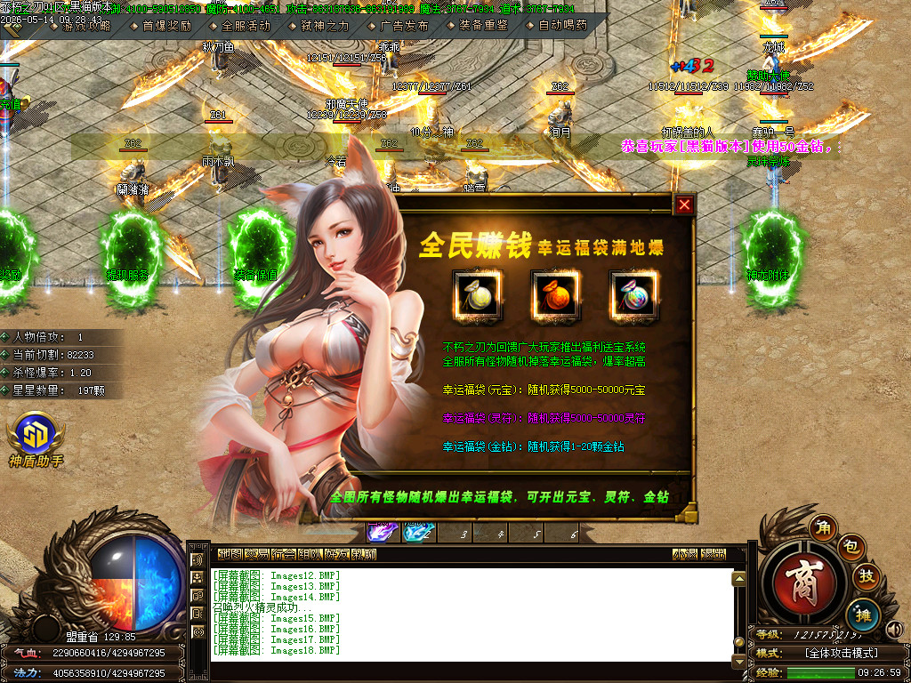 Images19.BMP