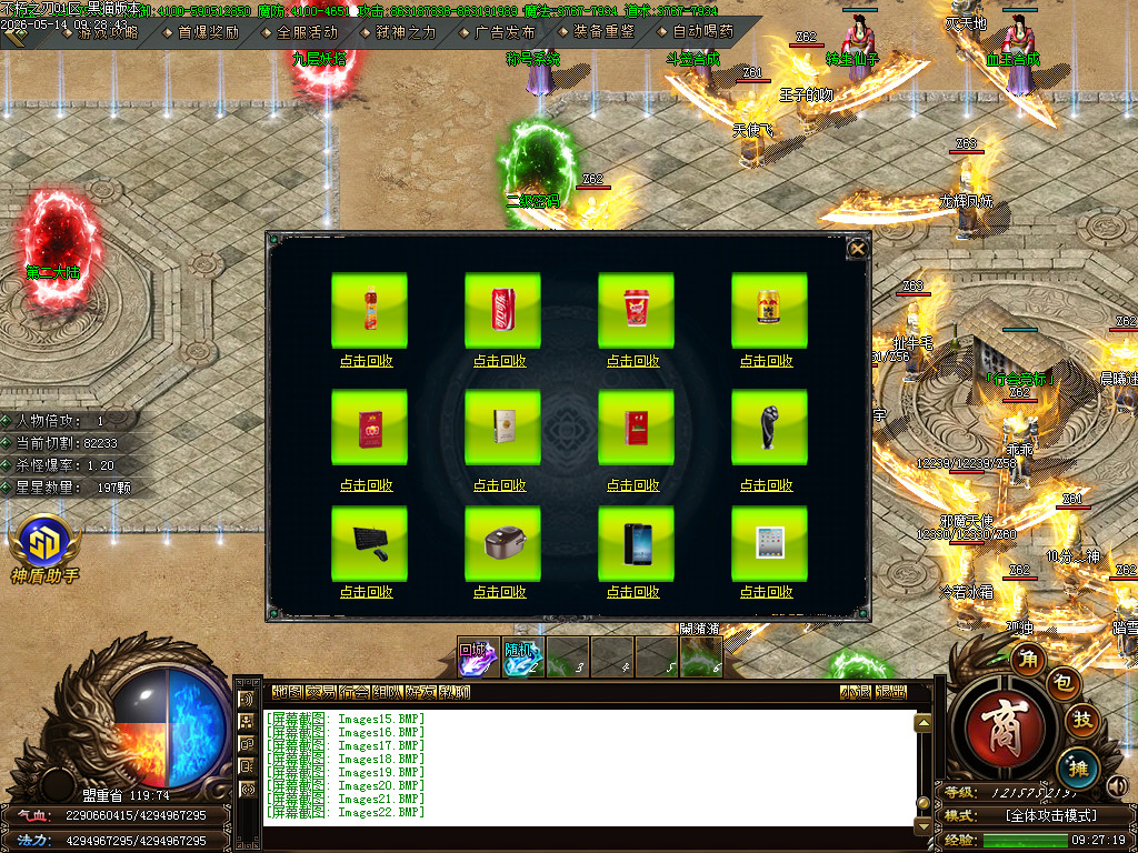 Images23.BMP