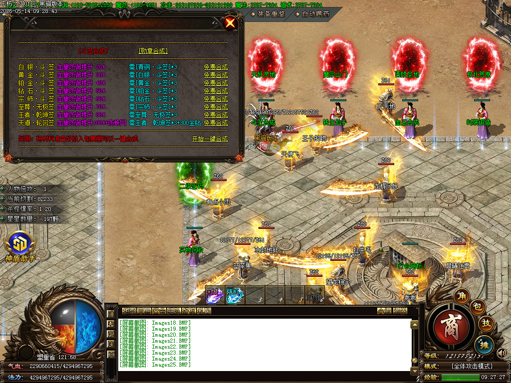 Images26.BMP