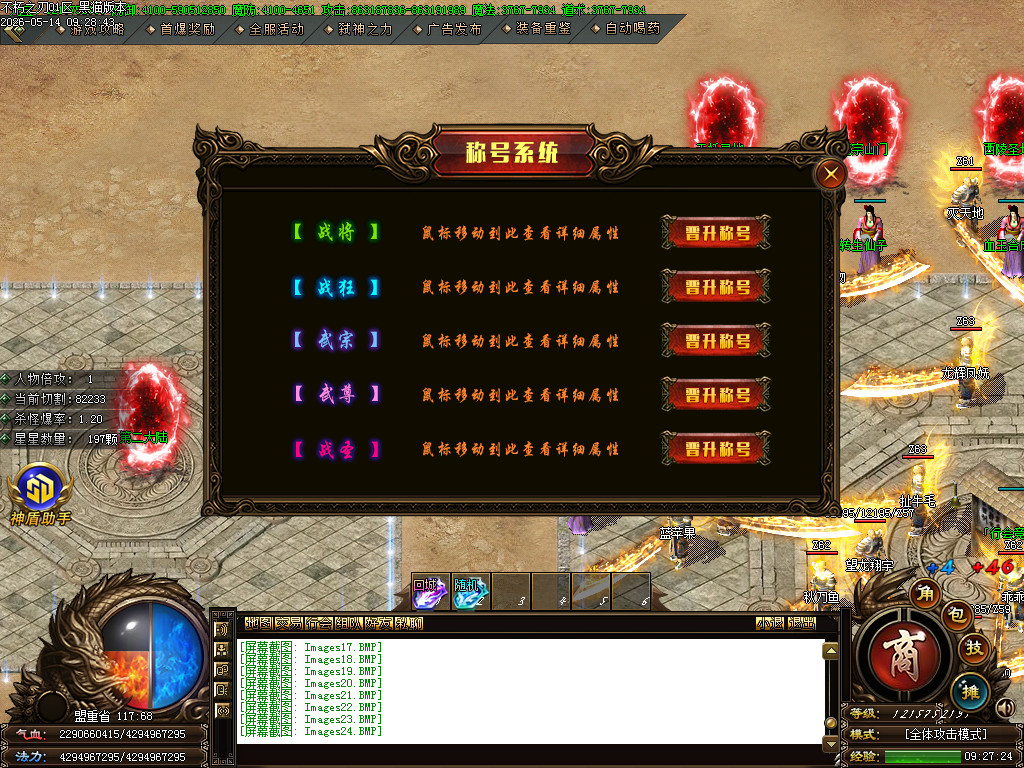 Images25.BMP