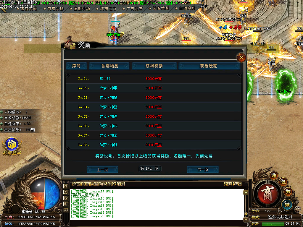 Images21.BMP