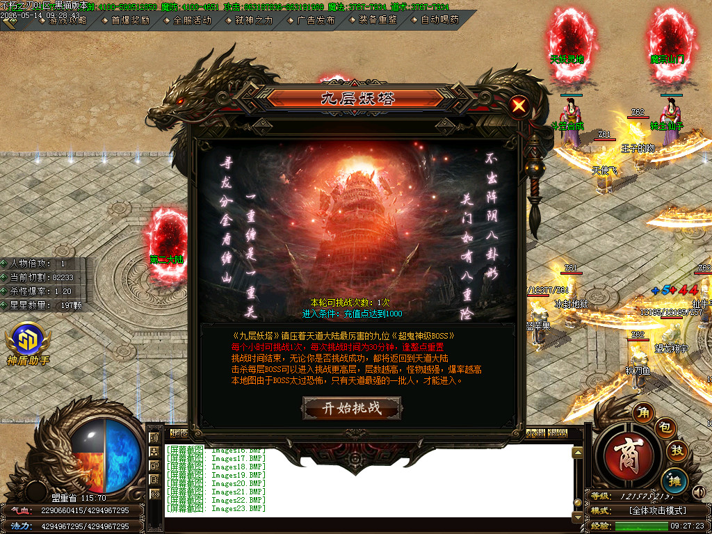 Images24.BMP