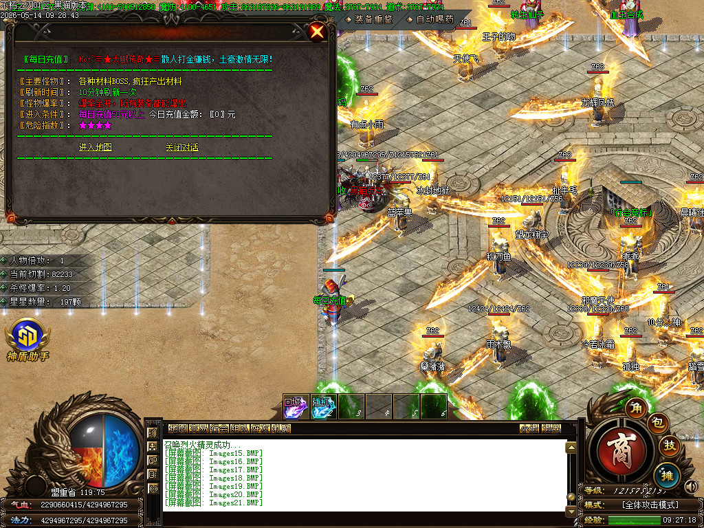 Images22.BMP