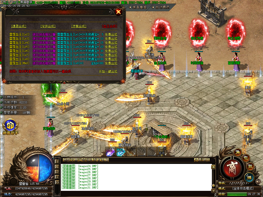 Images32.BMP