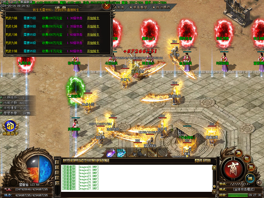 Images28.BMP