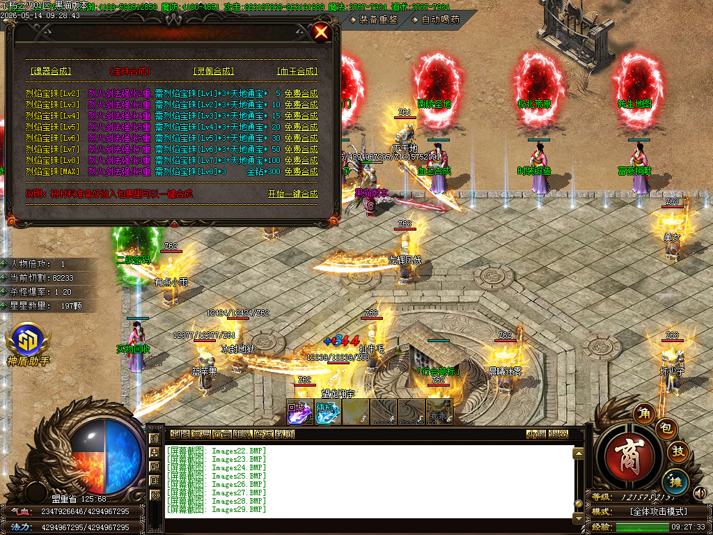 Images30.BMP