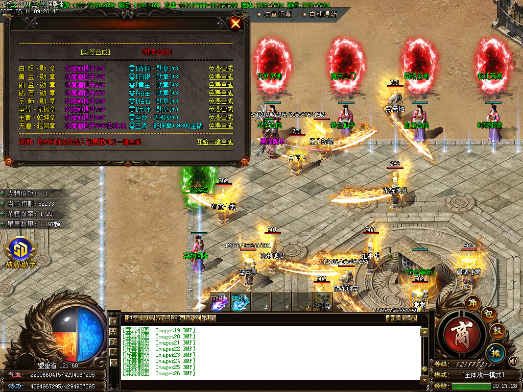 Images27.BMP