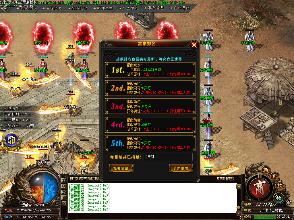 Images34.BMP