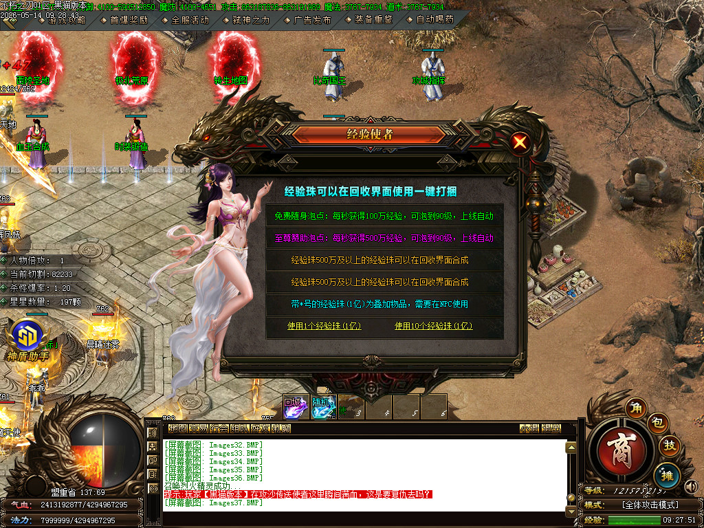 Images38.BMP