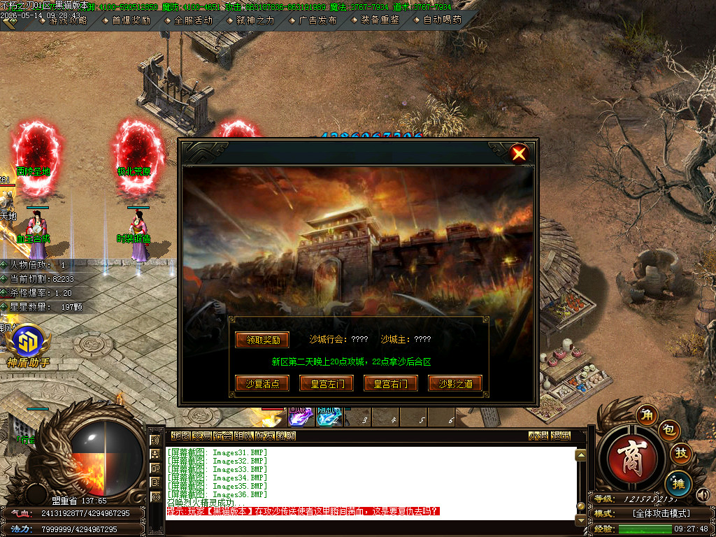 Images37.BMP