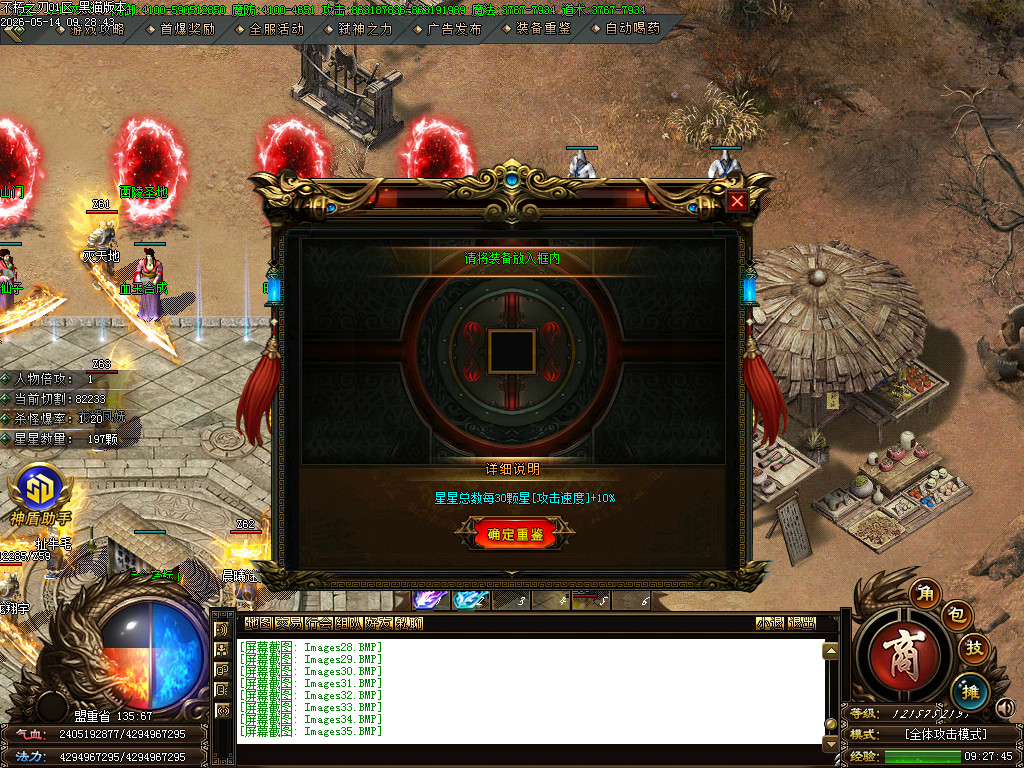 Images36.BMP