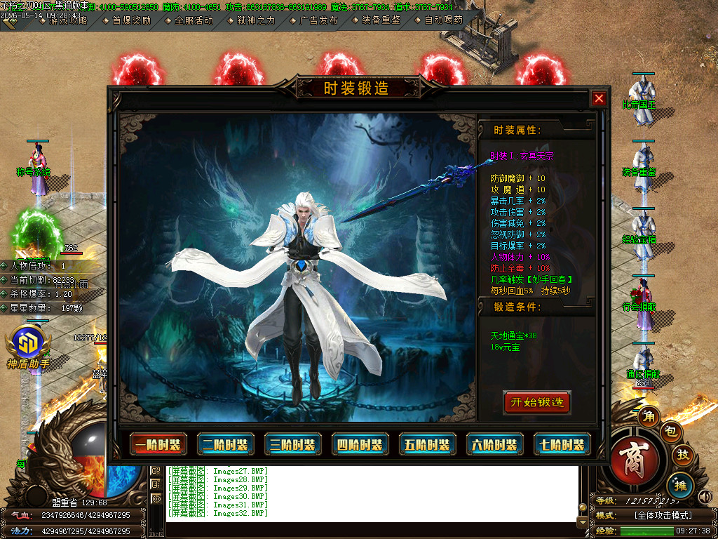 Images33.BMP