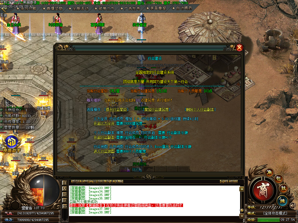 Images39.BMP