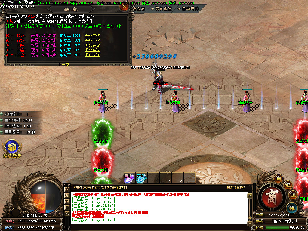 Images42.BMP