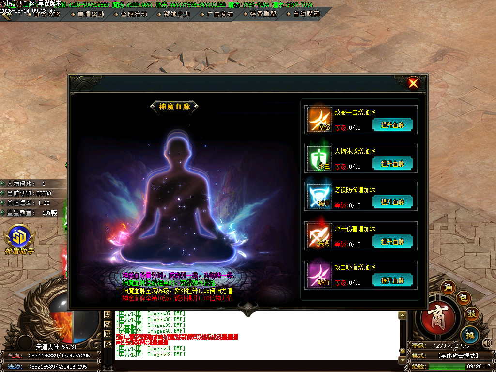Images43.BMP