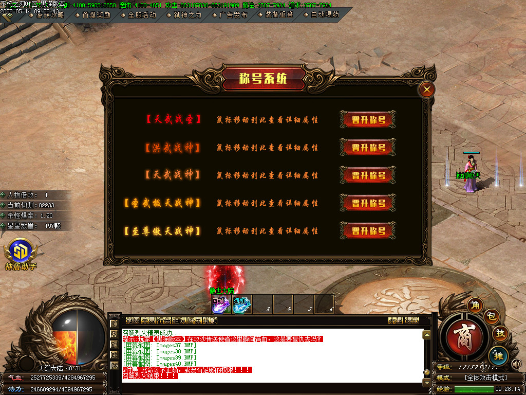 Images41.BMP