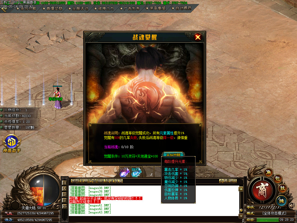 Images44.BMP