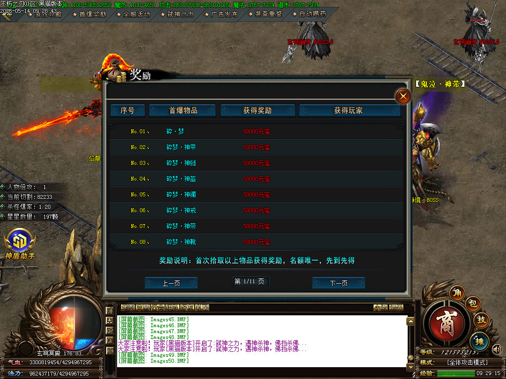 Images51.BMP