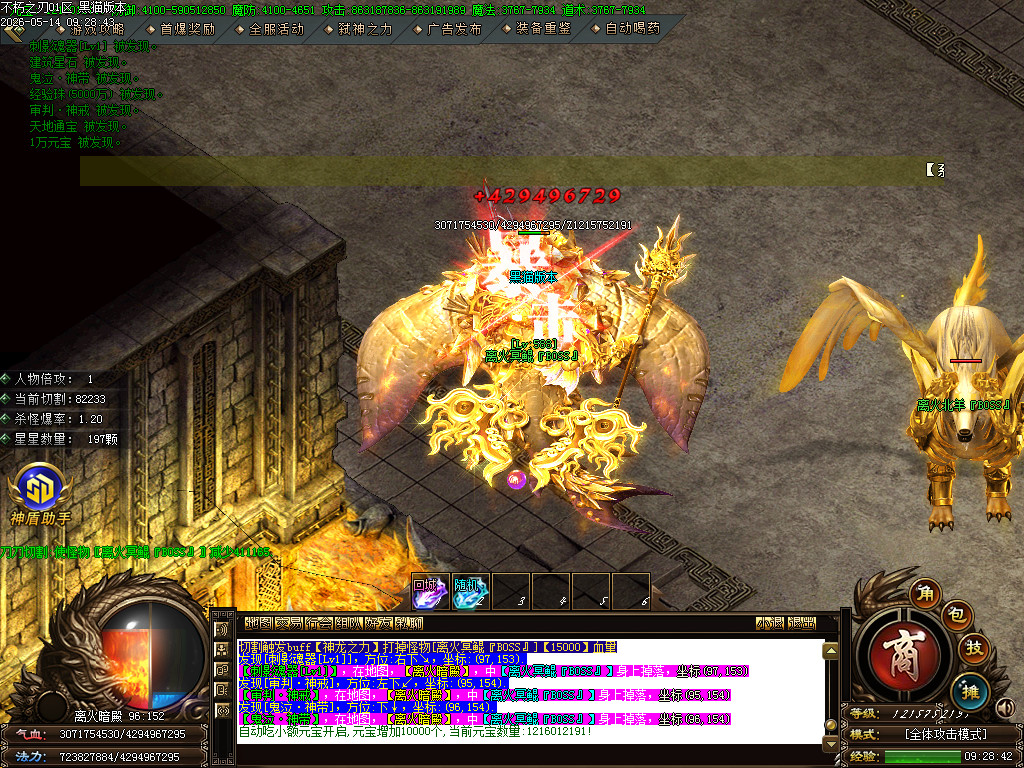 Images45.BMP