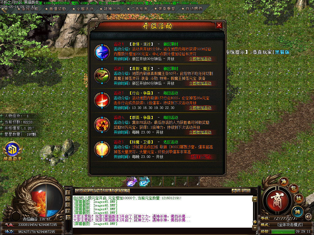 Images50.BMP